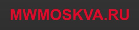 Мастерская BERGS на mwMoskva.ru - ваш удобный справочник организаций