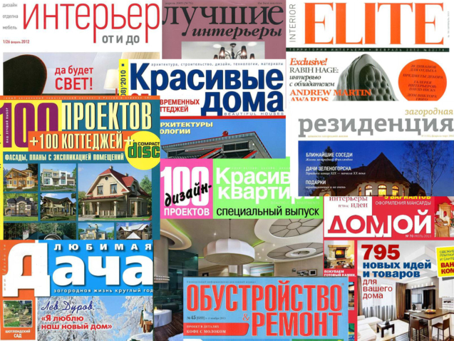 Пресса об архитектурных проектах Мастерской BERGS