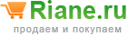 Мастерская BERGS в riane.ru: продаём и покупаем