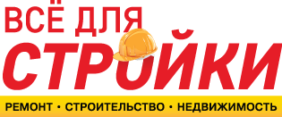 Мастерская BERGS на портале Всё для стройки - ремонт, строительство, недвижимость